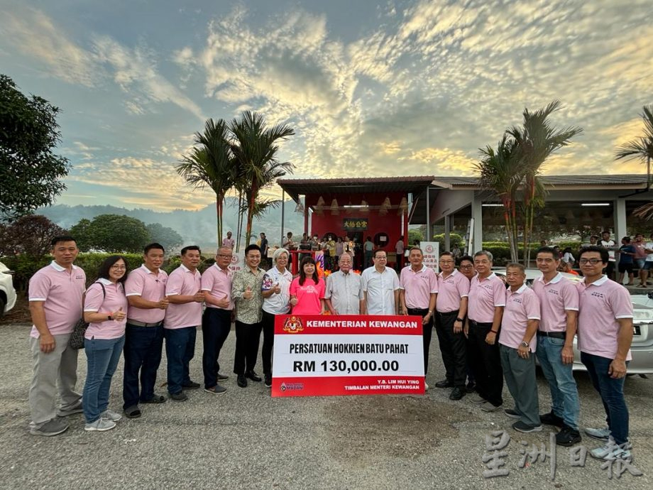 柔:供福寿山修路建停车场 林慧英拨峇福建会馆13万