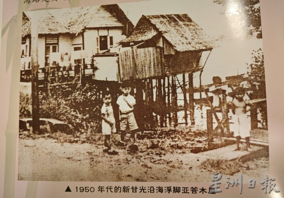 柔：封底：这些人那些事：新甘光渔寮尾