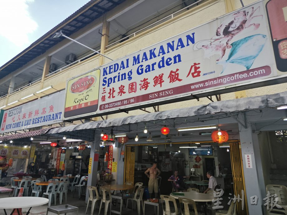 柔：封底：这些人那些事：新甘光渔寮尾