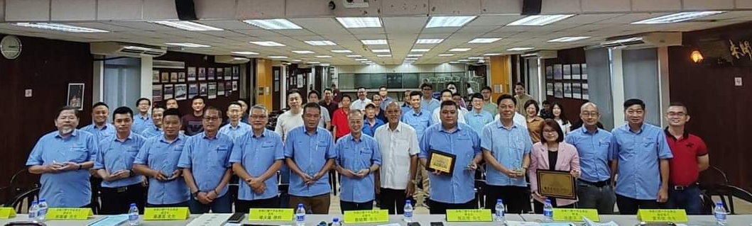 柔：峇中总106会员商家出席大会 通过10提案