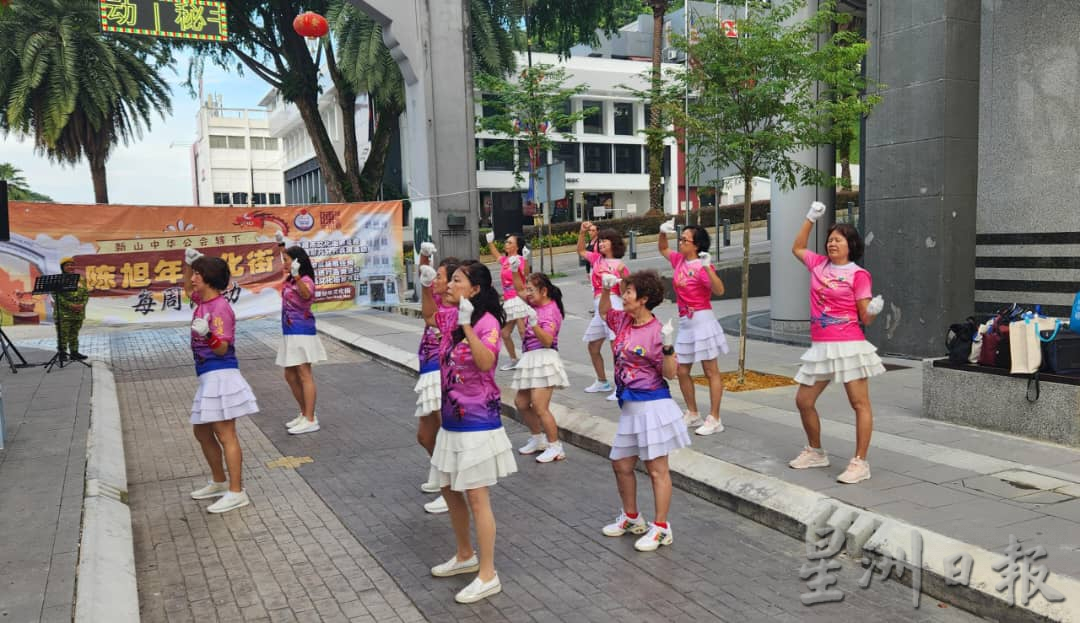 柔:新山四帮会馆妇女组 “舞动”陈旭年街