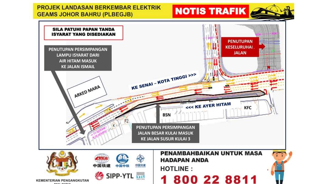柔:联邦大道转入古来哥打路本月28日启用新汽车天桥