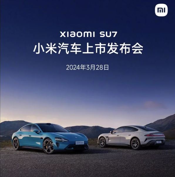 欲在20年内成全球五大车商 雷军喊话为中国汽车工业奋斗