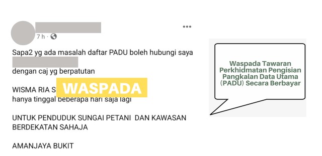 求真/协助注册PADU的付费服务