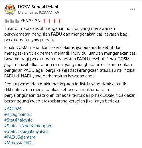 求真/协助注册PADU的付费服务