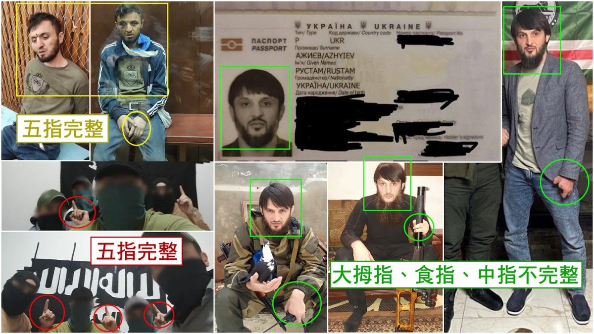 求真:莫斯科恐怖袭击