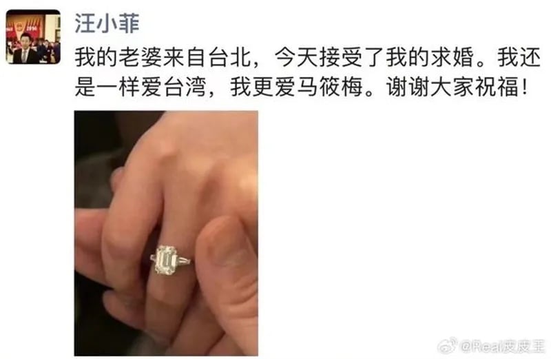 汪小菲未婚妻疯传怀孕  保母回应藏玄机