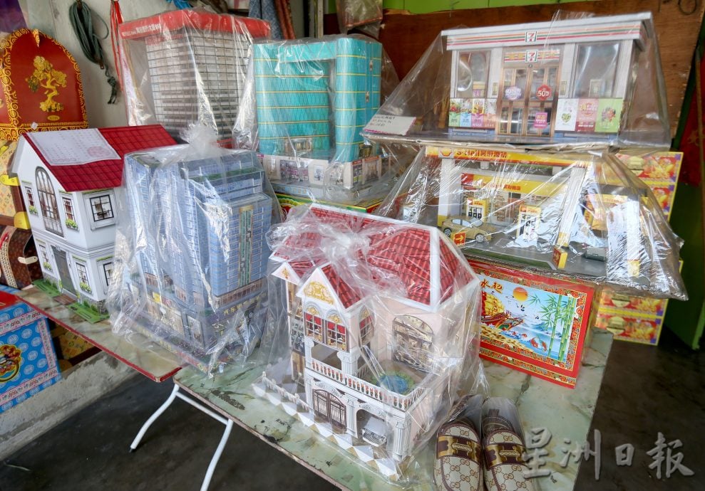 清明节纸扎祭品与时并进 新款电子产品包包美食吸睛