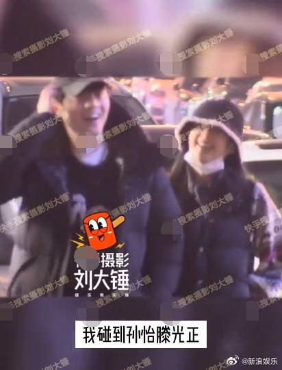 滕光正被前女友锤渣男 孙怡遭网讽知三当三