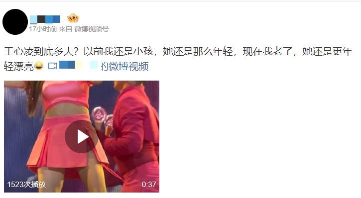 王心凌化身啦啦队热舞 粉丝惊问:到底几岁?