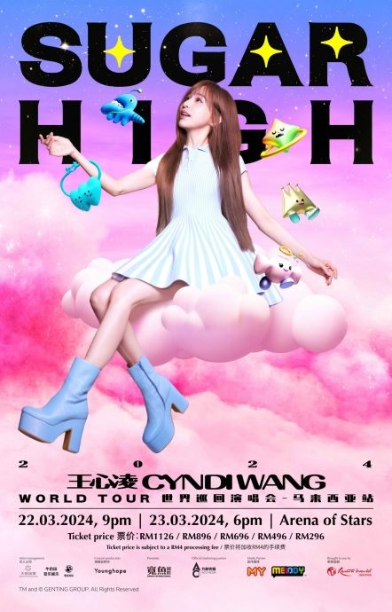 王心凌化身啦啦队热舞 粉丝惊问:到底几岁?