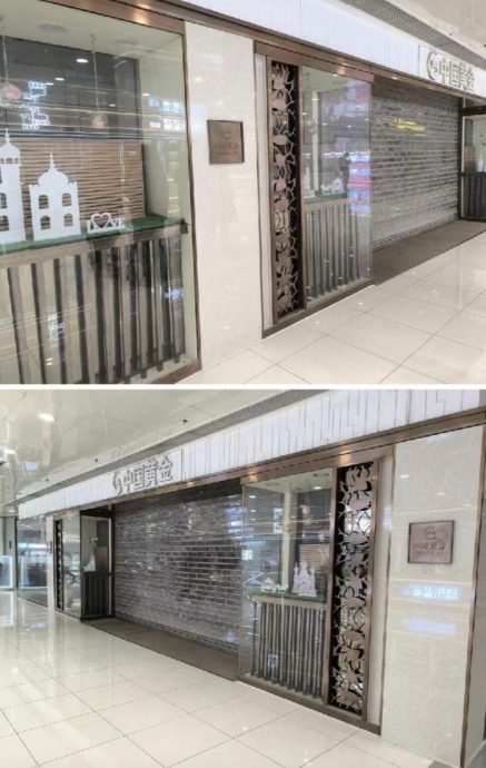 现实版“黄金大劫案” 中国多家银楼“跑路” 涉案或超2.6亿