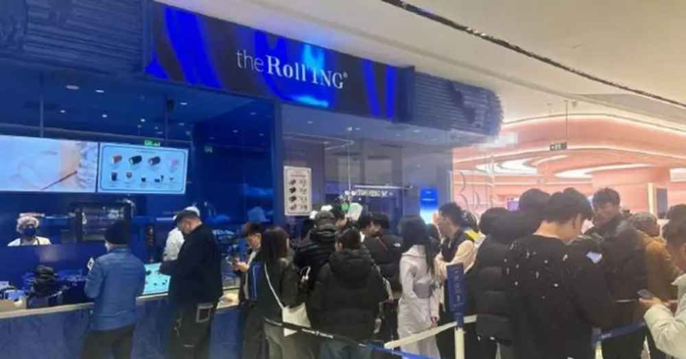 瑞士卷界“爱马仕”北京开首店 炒到人民币120元一条热潮不减