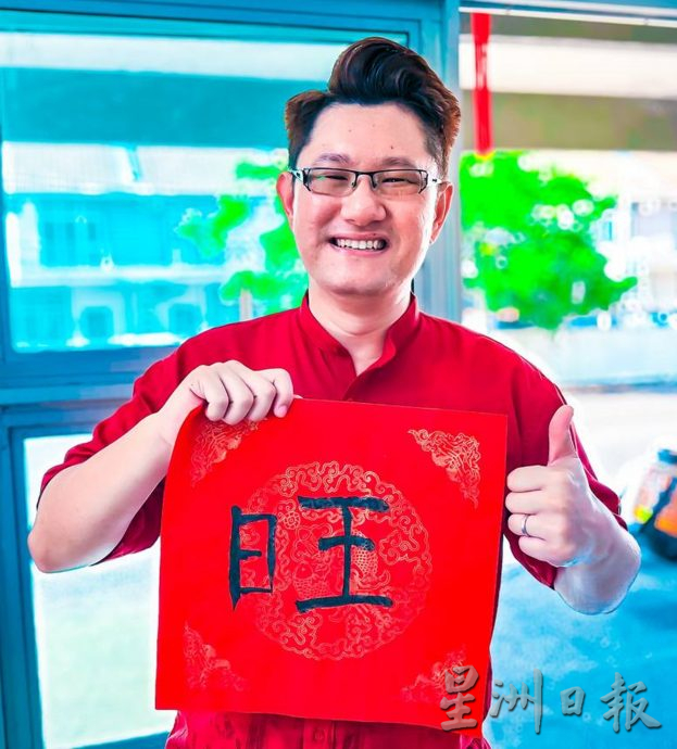 甘文丁一马房屋居民协会 首办大团拜促进各族和谐