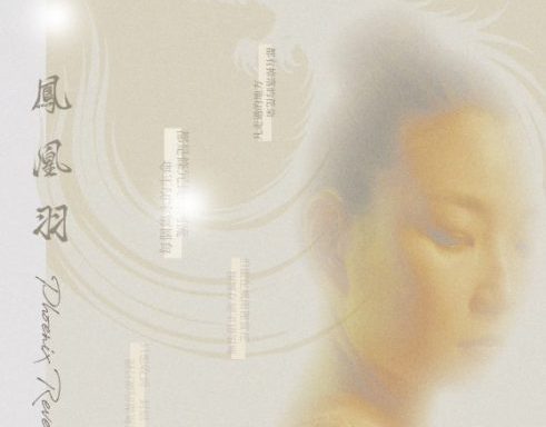 生命的枯荣漾起生命意义——《交界线》双剧目演