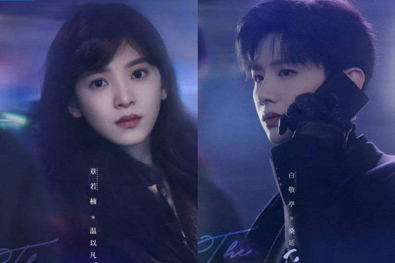 白敬亭拍新剧频受干扰 通告单被卖片场遭强闯