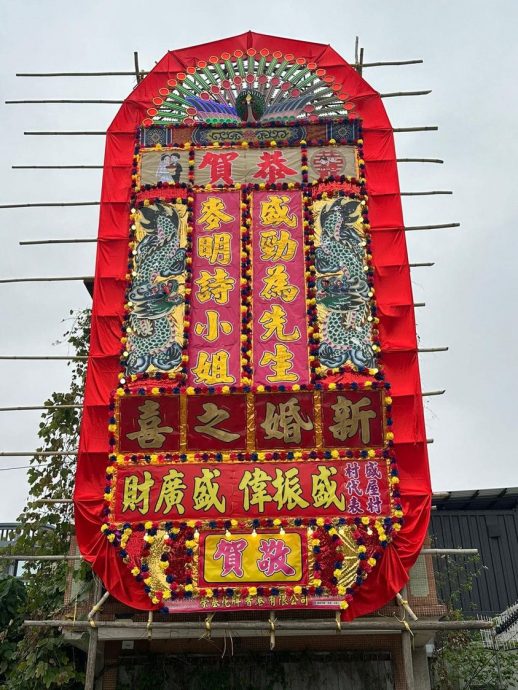 盆菜婚宴筵开40席 麦明诗喊话老公勤力造人