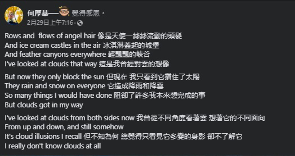 知名作词人何厚华癌逝 孙耀威悲痛见不到最后一面