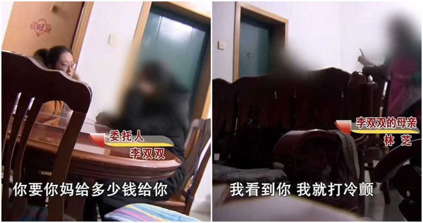 硕士毕业“8年换31份工作”!无业女呛妈:你害了我一生