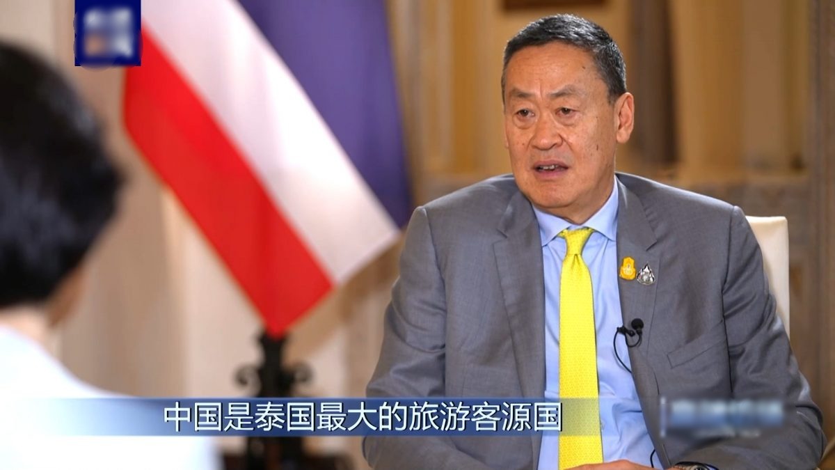 称泰国视中国为兄长 赛塔大赞“一带一路”促进区域发展
