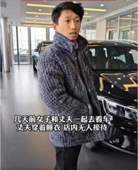 穿睡衣看新车无人理!隔壁车商热情招待 他付全款下订