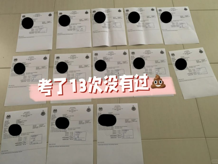 笔试考了13次都不及格！女子考车快崩溃