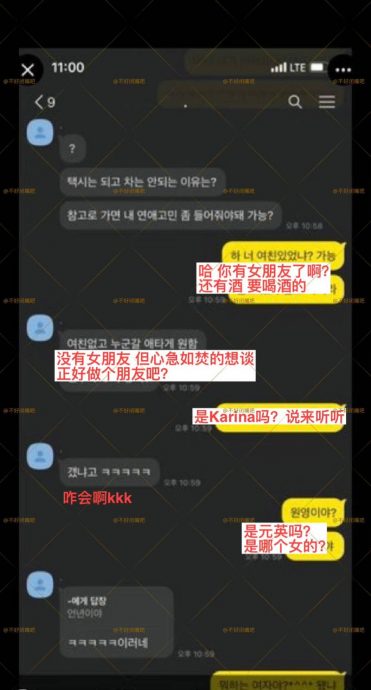 网传与男偶像劲爆对话 韩瑞希澄清喊告