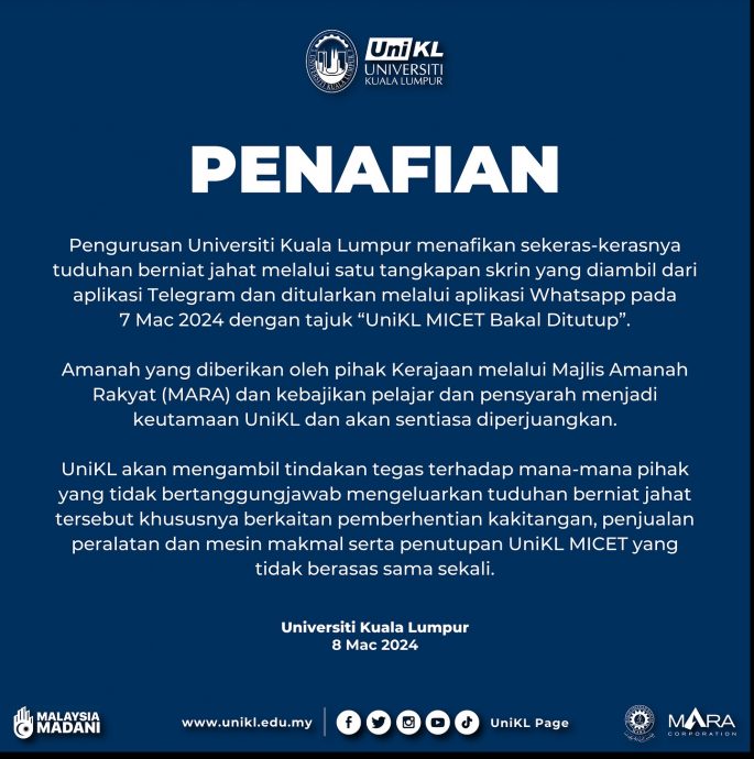 网传截图为恶意指控 吉隆坡大学没关MICET