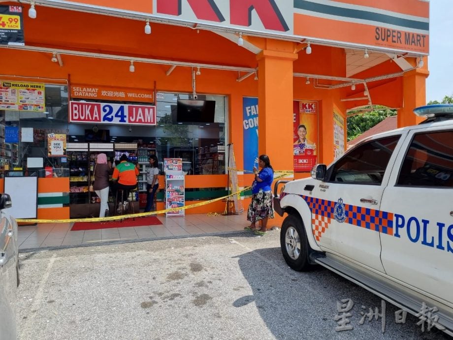 美罗KK Mart 遭抛汽油弹 