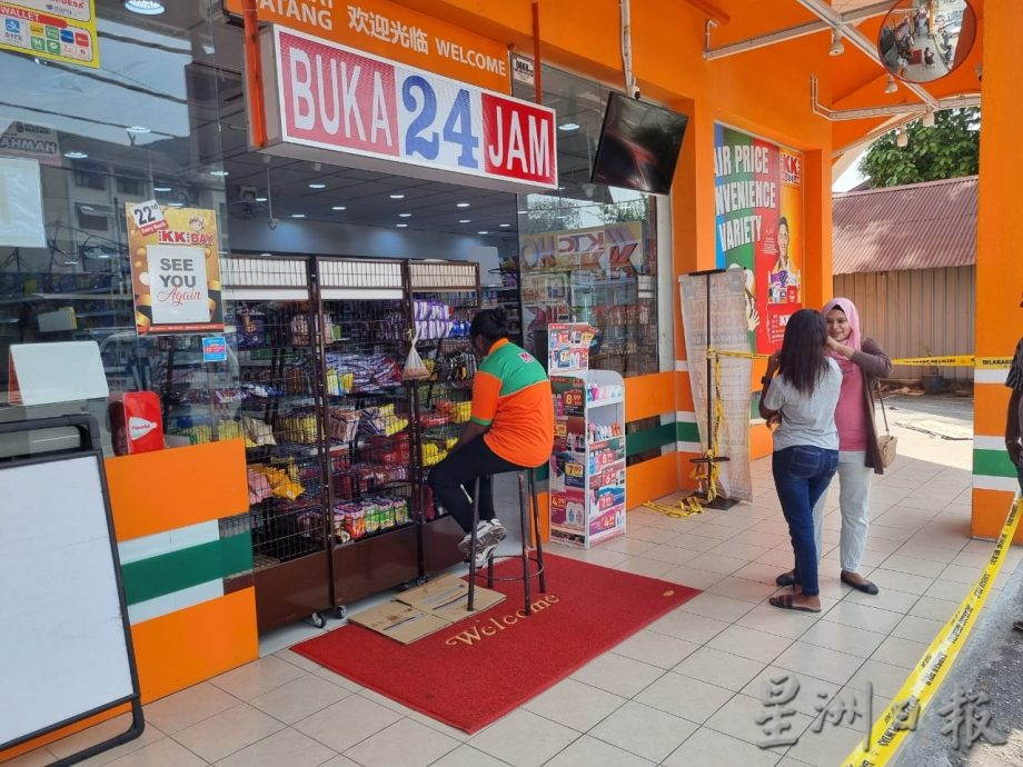 美罗KK Mart 遭抛汽油弹 