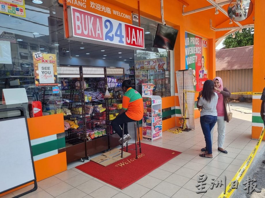 美罗KK Mart遭抛汽油弹 警:已取CCTV追查涉事者