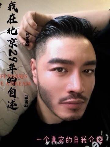 范冰冰爆新恋情 超帅型男情侣装同游香港