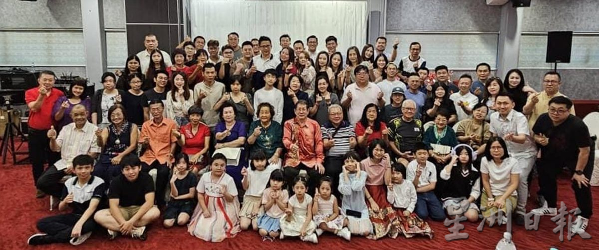 蔡天生家族团聚 感怀先人续家族情谊