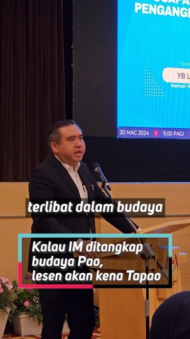 视频|杜绝驾驶学院“包考车”歪风 陆兆福:“被抓到就吊销执照”