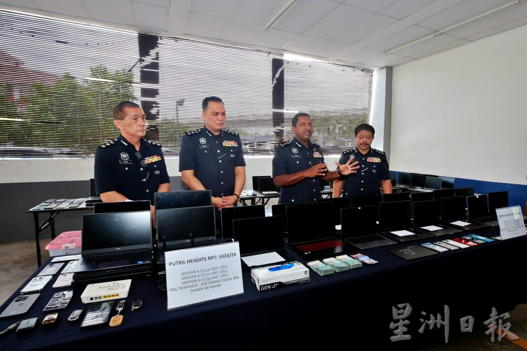 警方突击网赌集团IT部门,逮捕84男女