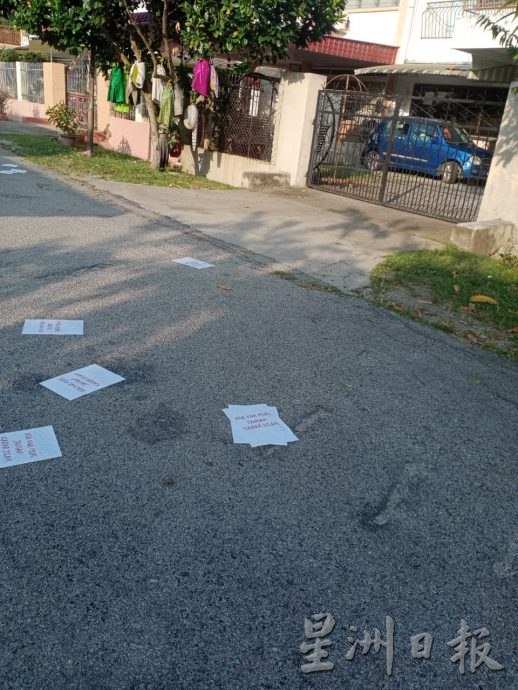 警方:援引刑事恐吓条文 查倪可敏住家传单案