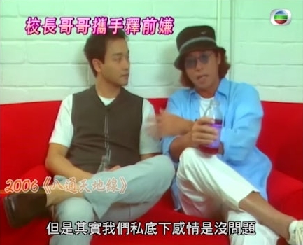 谭咏麟曝与张国荣“恩怨” 揭不再领奖原因