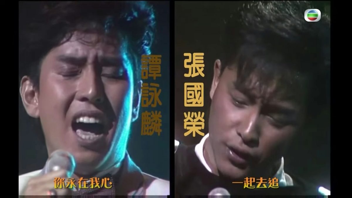 谭咏麟曝与张国荣“恩怨” 揭不再领奖原因