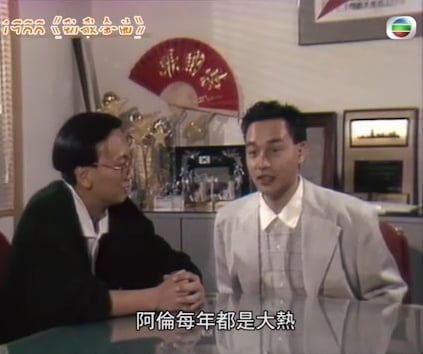 谭咏麟曝与张国荣“恩怨” 揭不再领奖原因