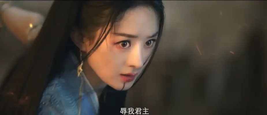 赵丽颖用配音被酸爆 妆容显老遭吐槽中年古偶