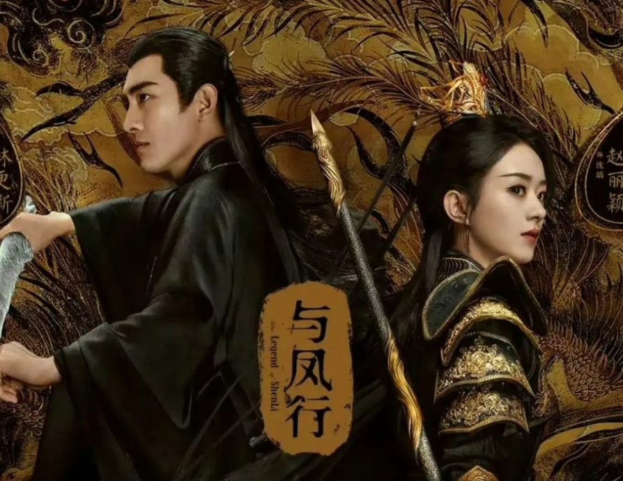 赵丽颖用配音被酸爆 妆容显老遭吐槽中年古偶