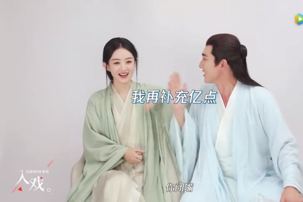 赵丽颖用配音被酸爆 妆容显老遭吐槽中年古偶