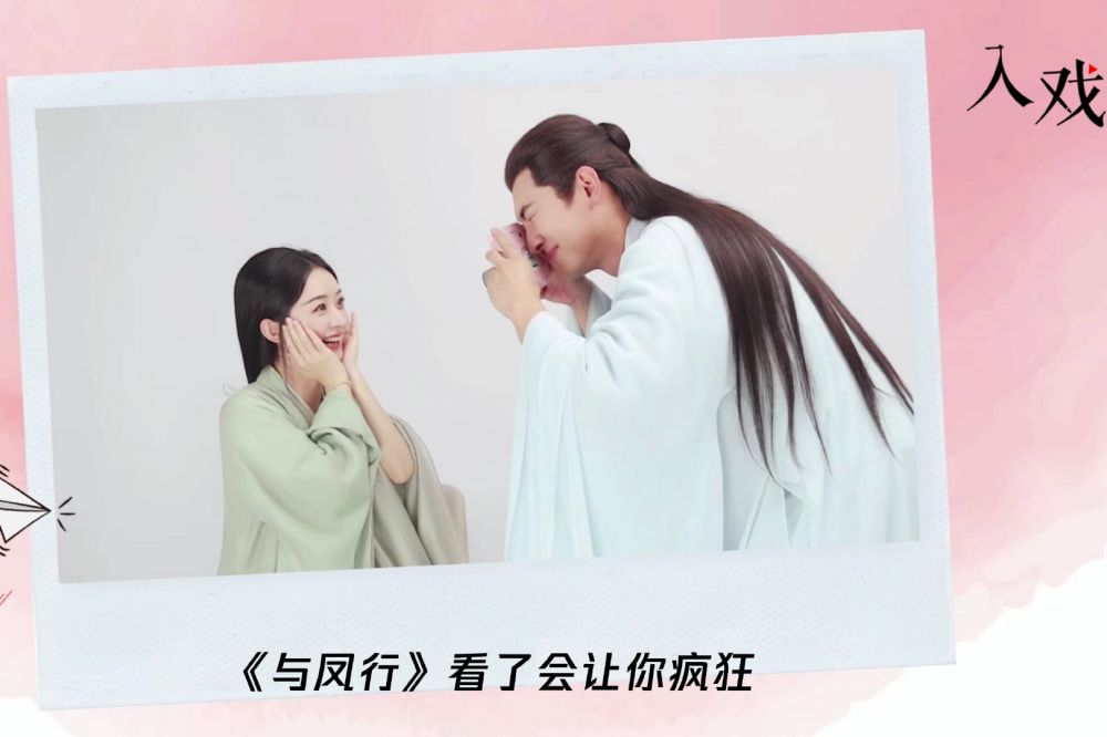 赵丽颖用配音被酸爆 妆容显老遭吐槽中年古偶