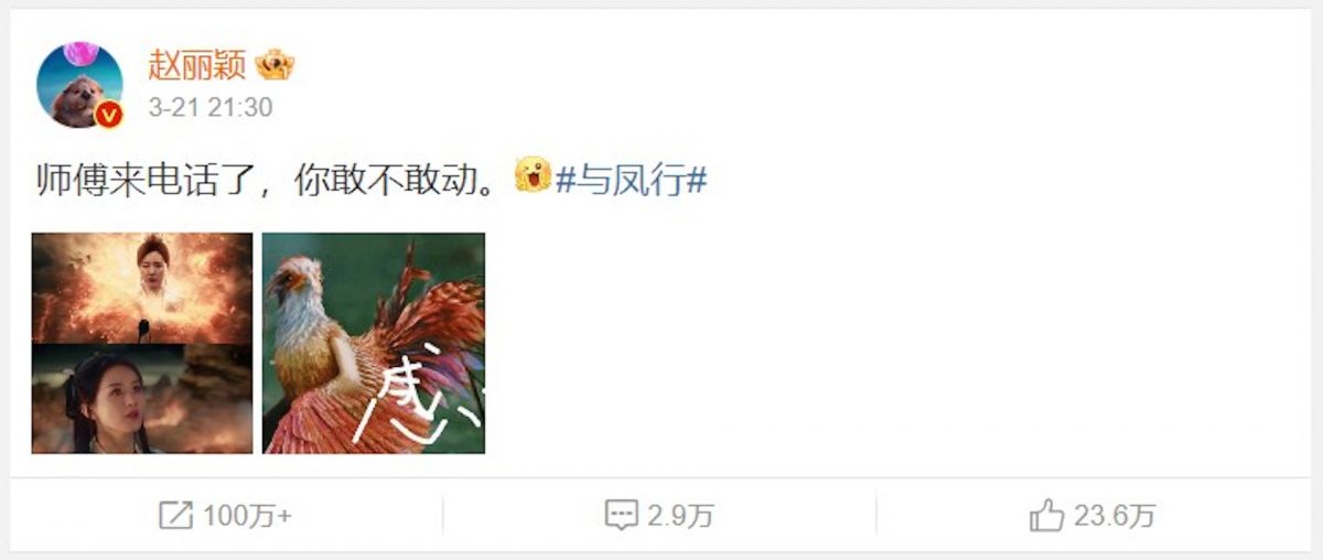 赵丽颖被狠嘲文盲 1周发文连3错字