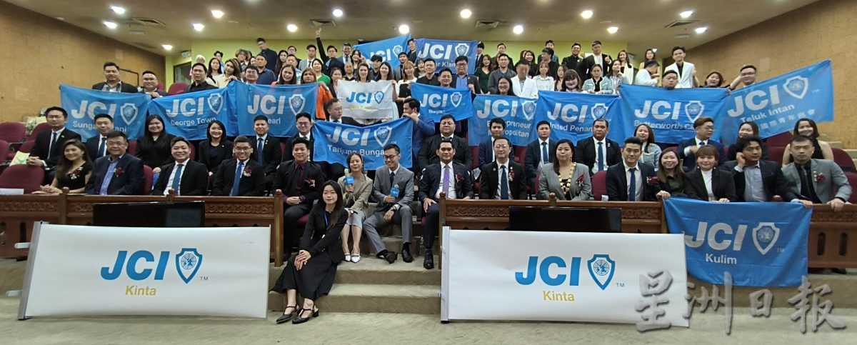 近打国际青商会第8届理事就职典礼