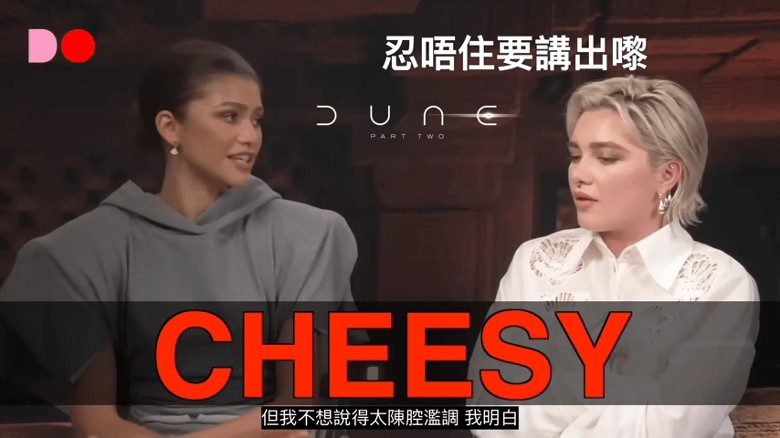 郑裕玲英语访问提摩西 发音用字被网红狂嘲