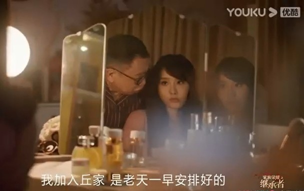陈静许绍雄《继承者》谱“爷孙恋” 变佘诗曼后母剧情炸裂