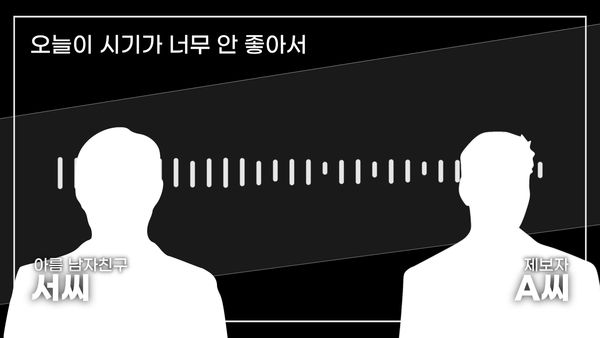 雅凛轻生送医扯出案外案 男友疑用她名义诈骗粉丝