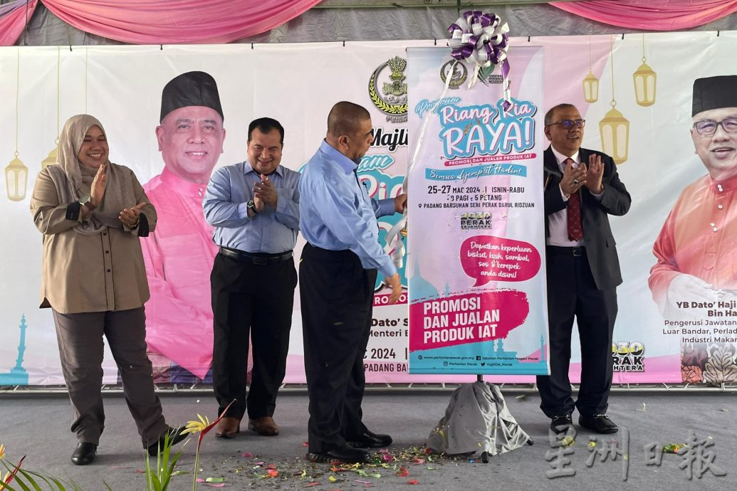 霹农业局去年农基产品 总销量达6552万令吉