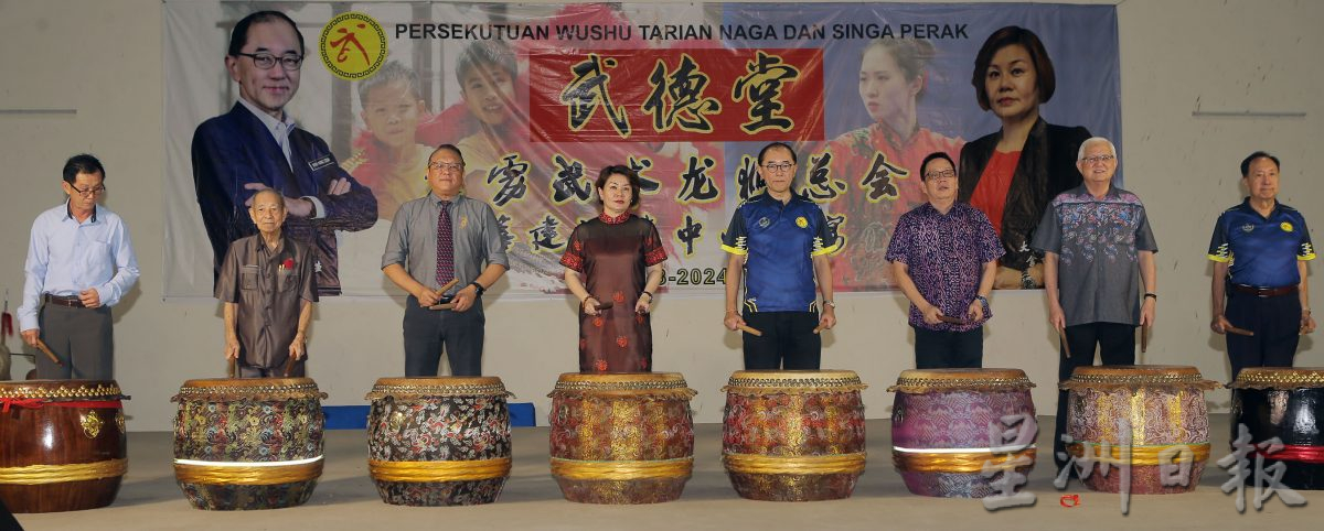 霹雳武术龙狮总会武术中心筹获170万 推动霹州武术重登高峰